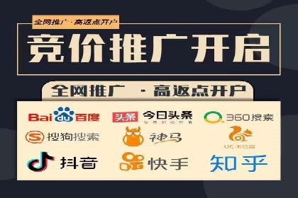信息流竞价广告的创意执行与市场反馈