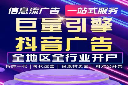 朋友圈信息流广告的投放技巧与成功实例