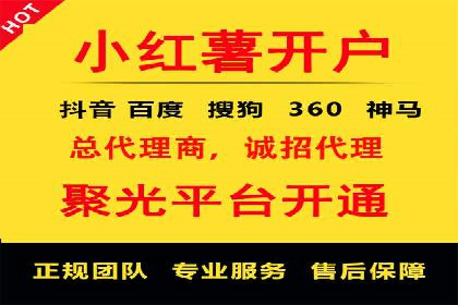 百度信息流推广成功案例：如何实现精准营销