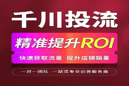 网络推广开户的技巧与误区：案例分析